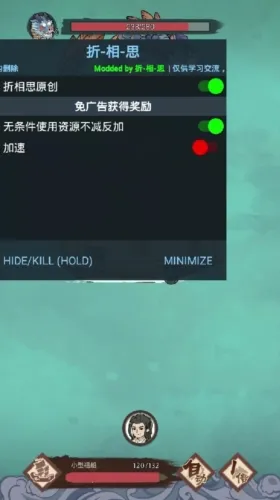 男人逆袭之光GM菜单 男人逆袭之光GM菜单