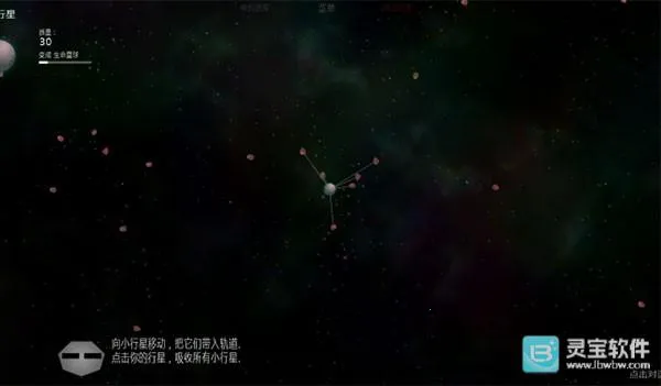 太阳系行星2作弊菜单 太阳系行星2作弊菜单