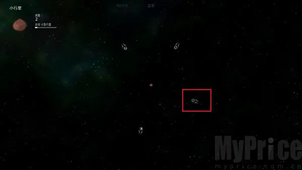 太阳系行星2作弊菜单 太阳系行星2作弊菜单