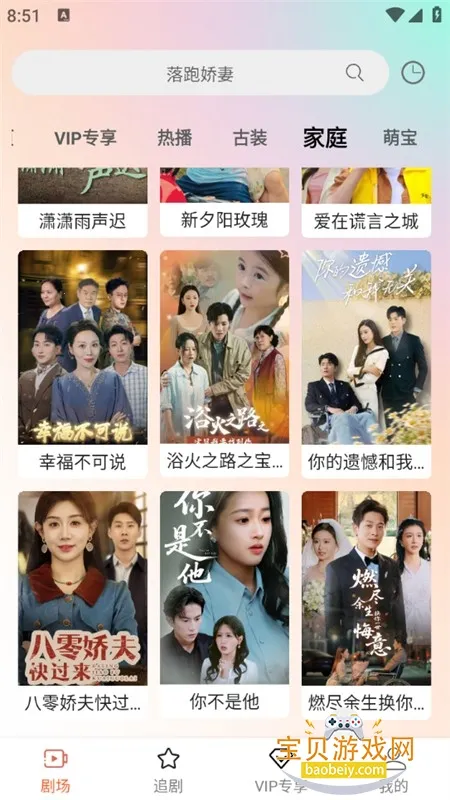 �Ķ��̾�(�̾粥��ƽ̨)