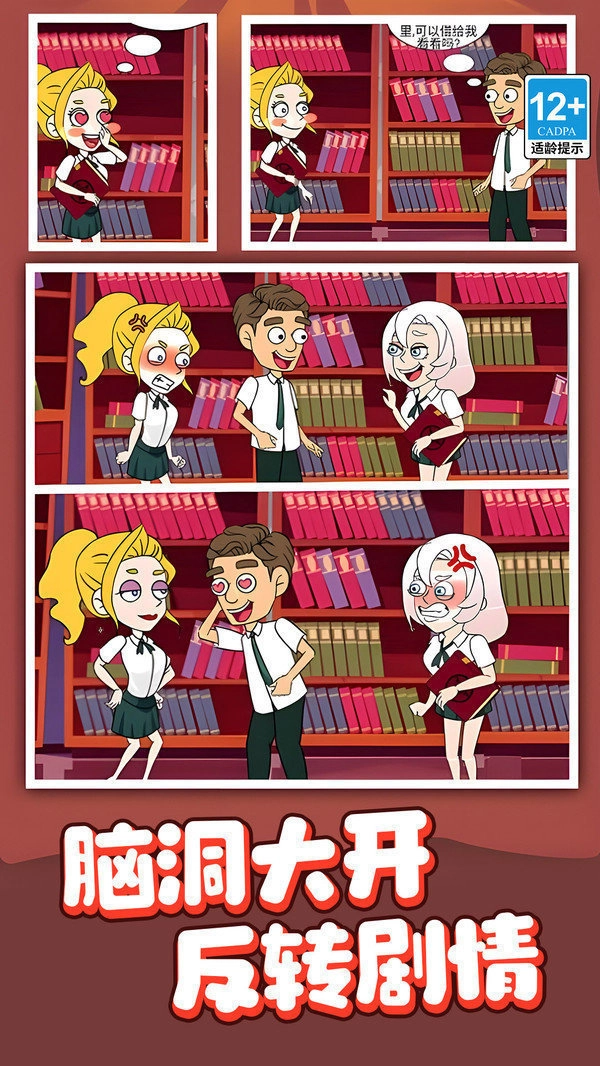 滑稽大师2026下载安装