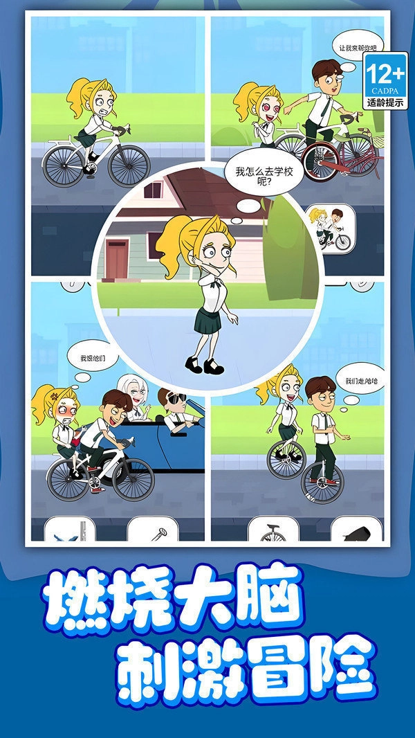 滑稽大师2026下载安装