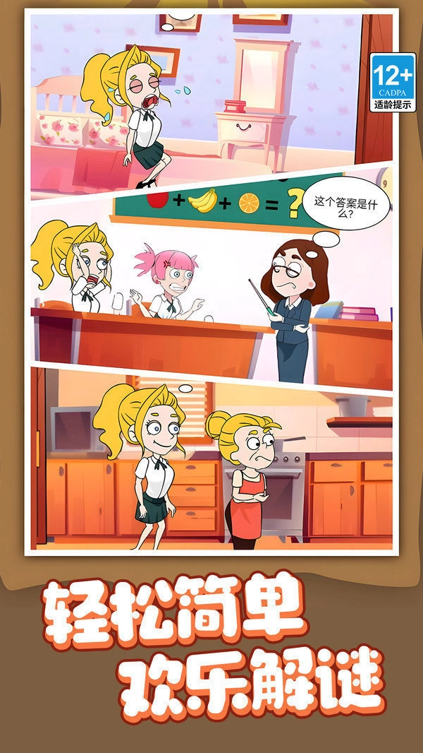 滑稽大师2026下载安装