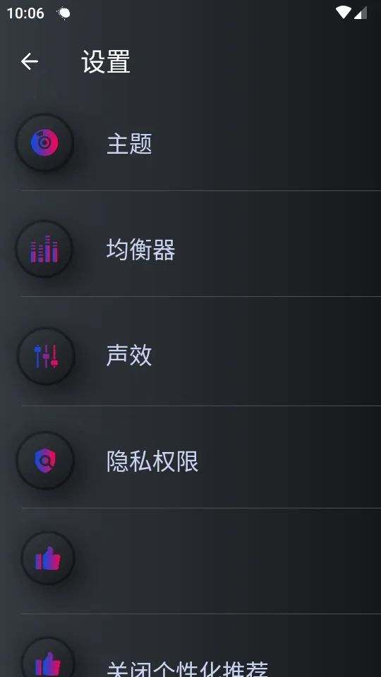 手机音量放大器2026下载安装