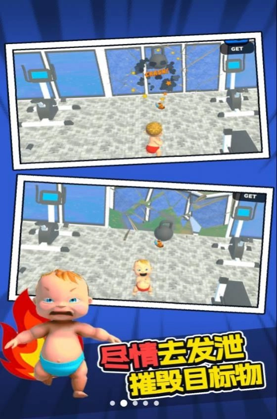 愤怒的萌娃(萌娃策略游戏)
