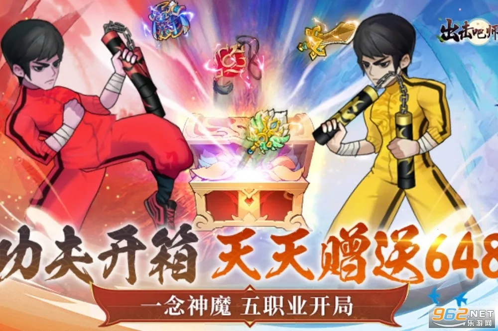 出击吧师兄(攻速三职业传奇)