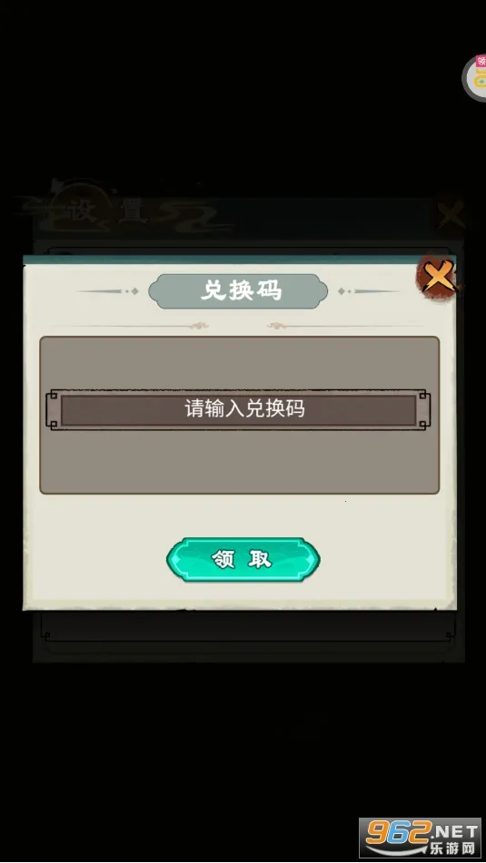 出击吧师兄(攻速三职业传奇)