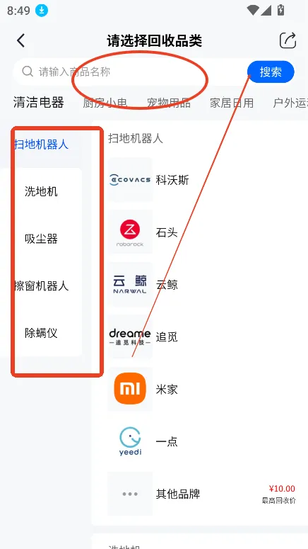 С�ǻ��հ�׿���ֻ���