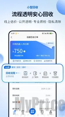 С�ǻ��հ�׿���ֻ���