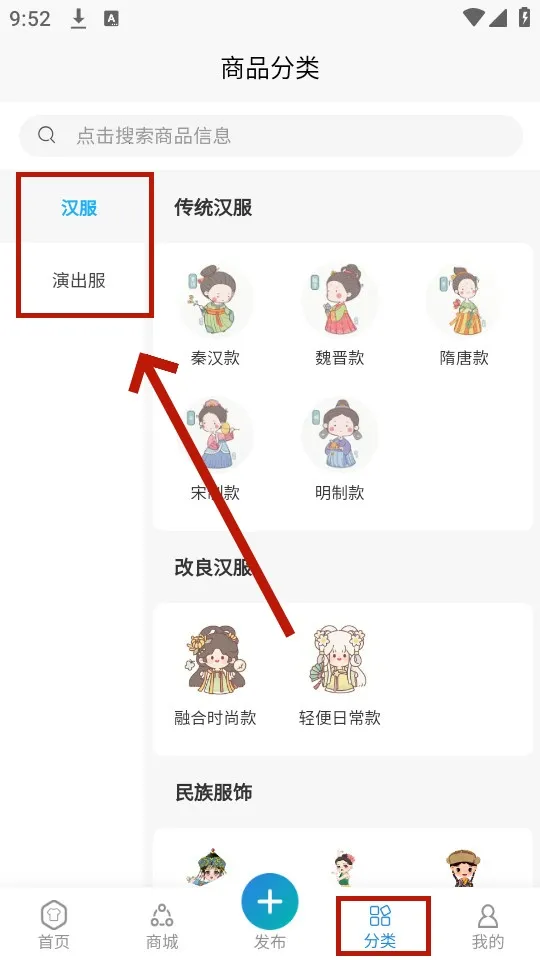 曹县汉服(汉服服务平台) 曹县汉服(汉服服务平台)