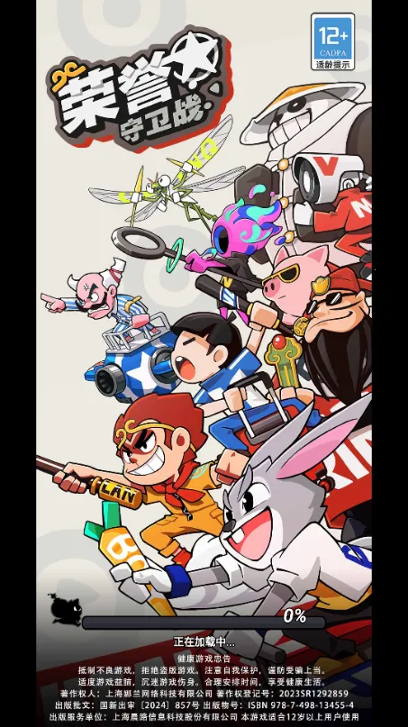 荣誉守卫战(七龙珠卡牌游戏) 荣誉守卫战(七龙珠卡牌游戏)