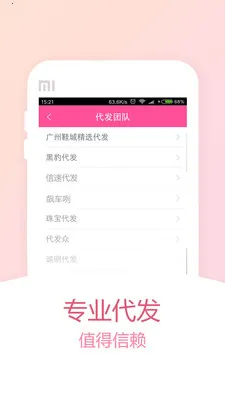 货牛牛2026下载安装 货牛牛2026下载安装