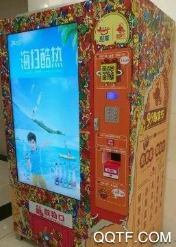 趣拿安卓版手机版 趣拿安卓版手机版