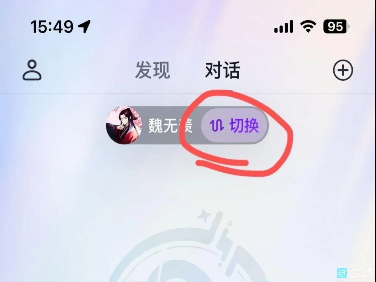 glow下载官方正版