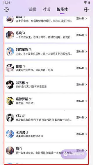 glow下载官方正版