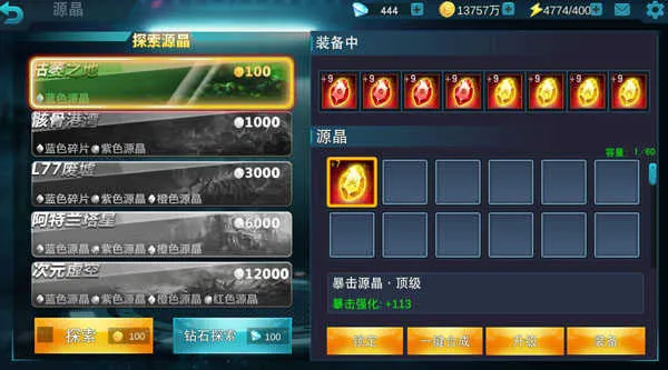 ����������Ӣ����������ֱװ6.0����