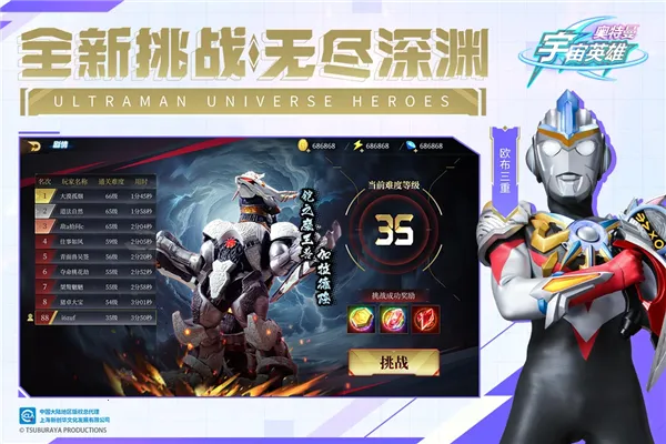 ����������Ӣ����������ֱװ6.0����