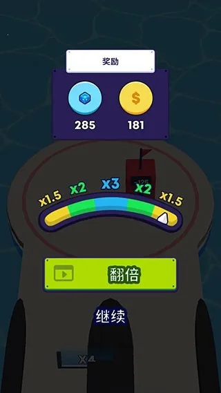 炮弹人冲冲冲破解版 炮弹人冲冲冲破解版