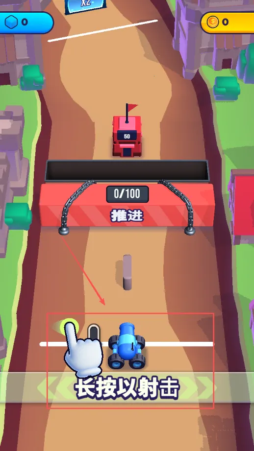 炮弹人冲冲冲破解版 炮弹人冲冲冲破解版
