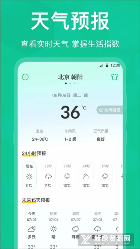 字体放大高清版(手机阅读工具) 字体放大高清版(手机阅读工具)