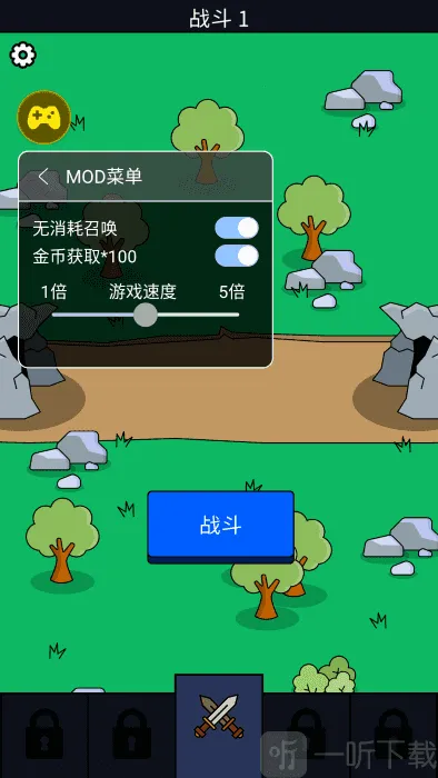 我们是战士完整版免费