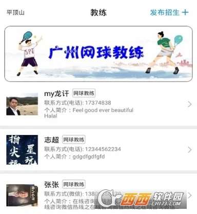 闪训2026最新版本