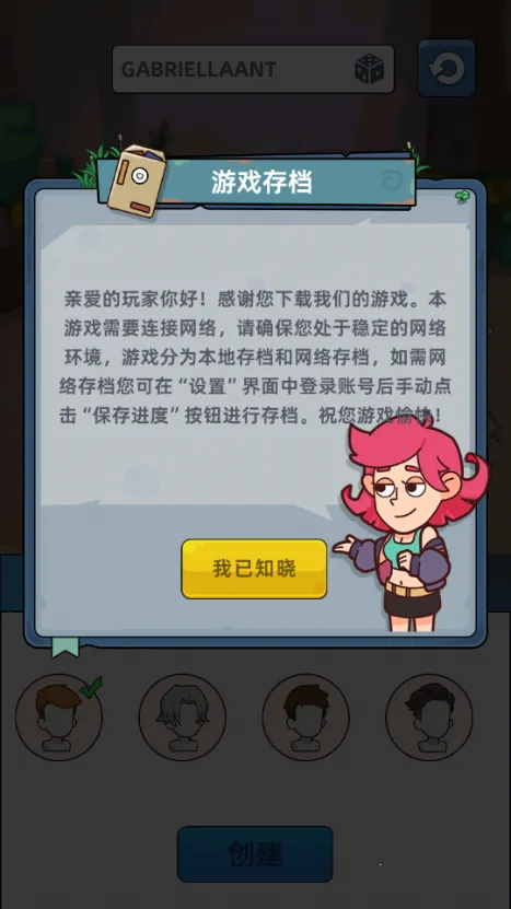 �������潩ʬ��ս2.8.5