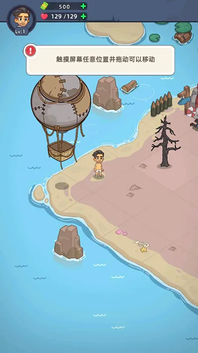 �������潩ʬ��ս2.8.5