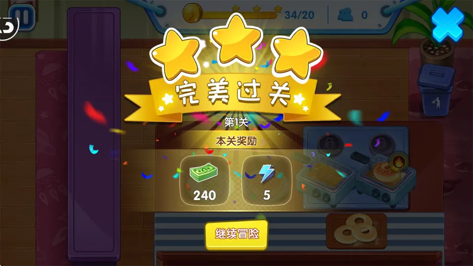 全民熊出没2026官方正版