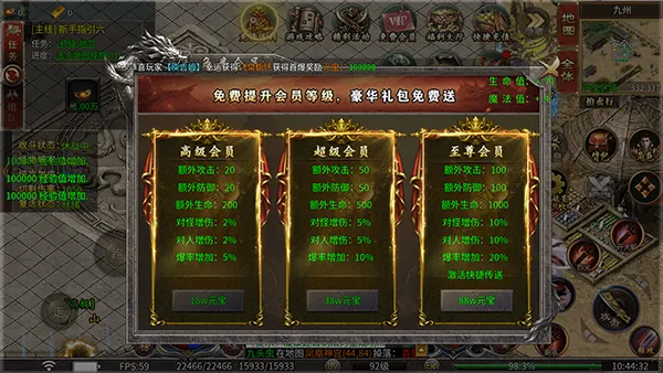 烈焰之怒(传奇动作手游) 烈焰之怒(传奇动作手游)