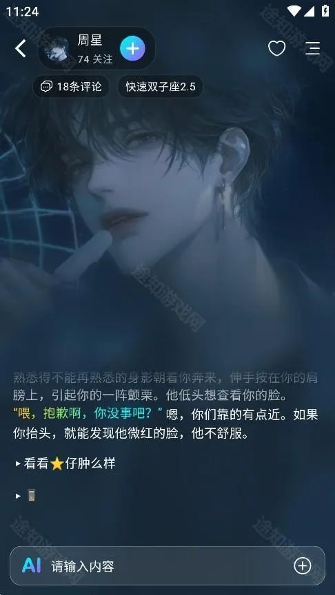 rubii破解版无限钻石下载