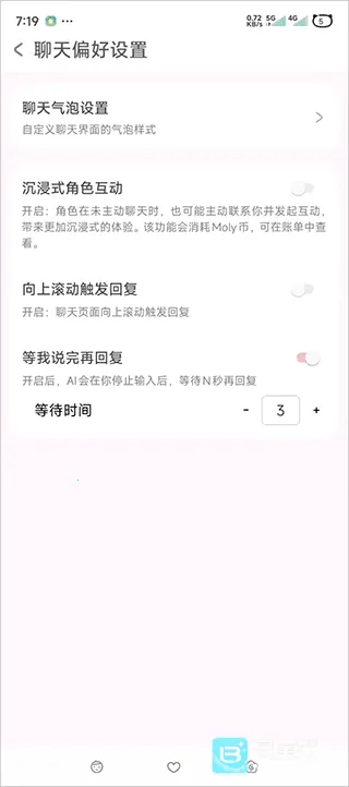 lovemo旧版安装包