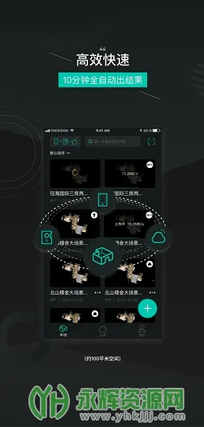 四维看看2026官方最新版本