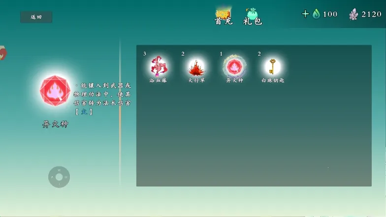 出击吧师兄2026最新版本