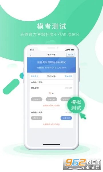 会计实操之了课堂(会计实操学习平台) 会计实操之了课堂(会计实操学习平台)
