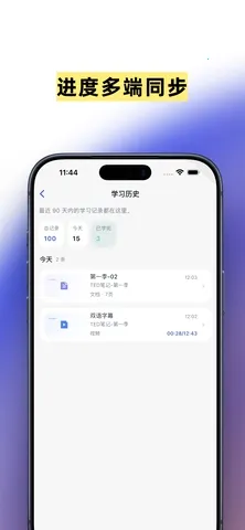 浅书网盘(学习资源应用) 浅书网盘(学习资源应用)