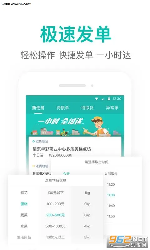 ��������(�������͹���)