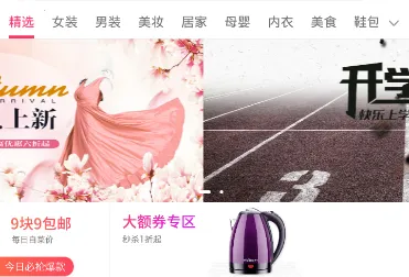 小猪优选2026下载安装