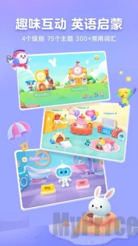 帮帮识字(儿童识字软件)