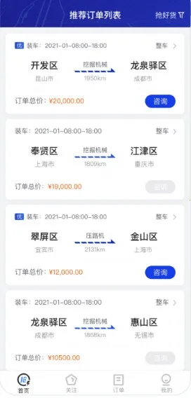 ˳����˳���(������������)