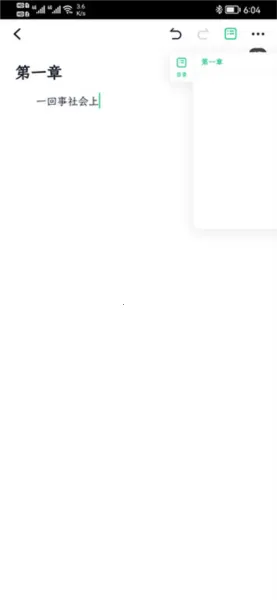 百灵创作2026下载