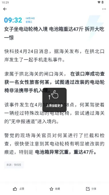 ̫ƽ��Ƽ�(�Ƽ�����ý��)