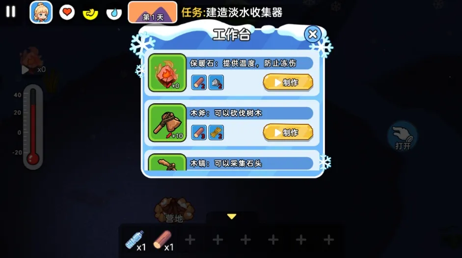 ˫�˶�������(˫��������Ϸ)