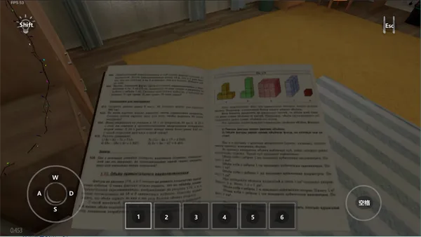 逃离家暴(家暴逃脱游戏)