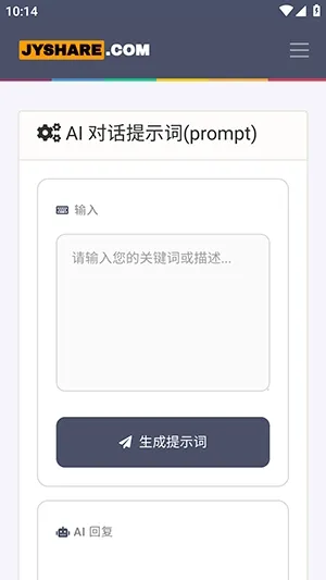 网页工具聚合(综合工具软件)