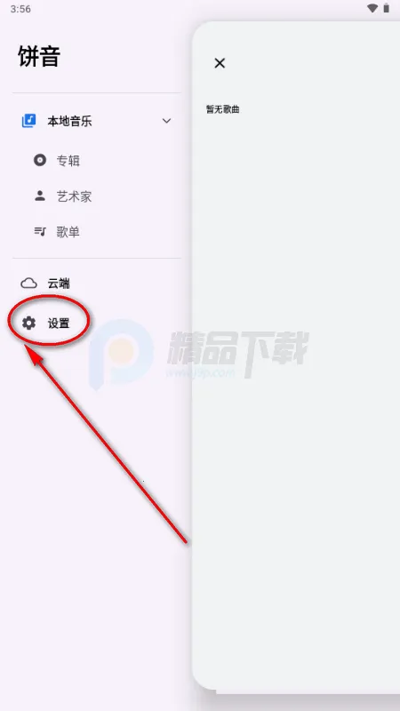 ��������2026���°汾