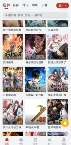 Ȥ������׿���ֻ���