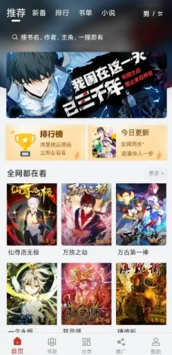 Ȥ������׿���ֻ���