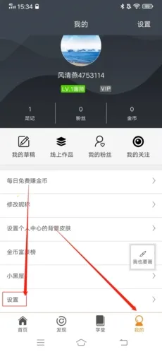 快学画画吧(绘画学习平台)