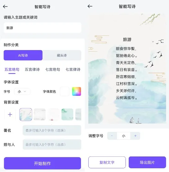 聪明灵犀2026官方最新版本 聪明灵犀2026官方最新版本